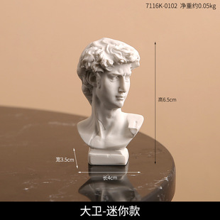Mini Nordic David Plaster Figure Sculpture Ornaments Resin Artwork Desktop Shooting Props David Ornaments