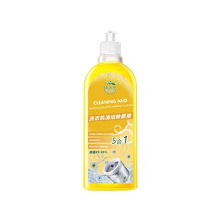 Cuishifan washing machine cleaning sterilization liquid lemon fragrance cleaning disinfectant descaling antibacterial odor