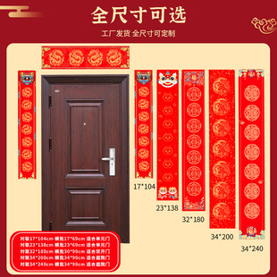 2025 Year of the Snake Advertising to Lian Print logo New Year Cupplets Fu Character Gift Pack Purchase Bank Blank Calligraphy Spring Festival Calligraphy