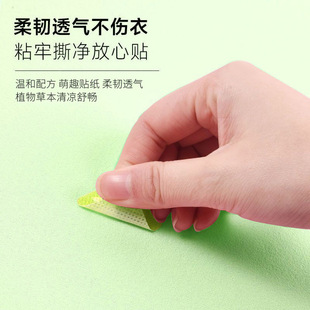 Baiyunshan Plant Essential Oil Sticker Summer Outdoor Anti-Bite Anti-mosquito Sticker Mosquito Repellent Sticker Cute Cartoon Sticker for Hair