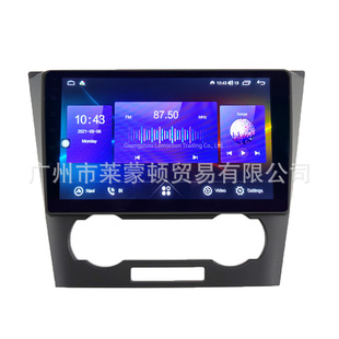 Применимо к 07-12 Chevrolet Jingcheng EPICA Центральная рамка навигационной поверхности Android навигационная рамка с разнообразной втулкой панель большого экрана
