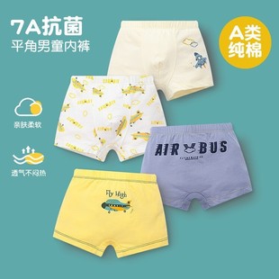 Boys' underwear cotton baby 100% large children's boxer shorts children's cotton baby boys boxer bottoms