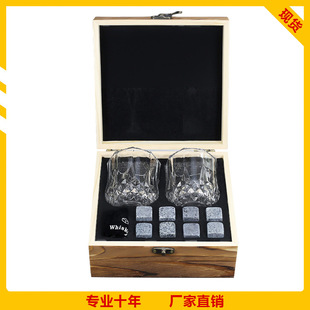 Whiskey Icewine Stone Square Grain Ice Block Stone Ice Cool Stone Small Wooden Box Gift Set Natural Stone Icewine