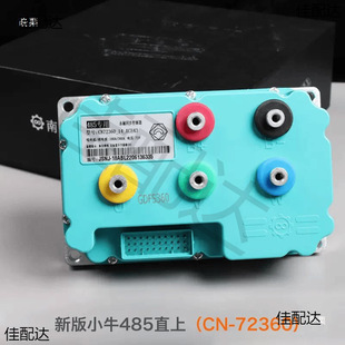 The 260/450/680 controller is suitable for Mavericks U M2NQI and MZ/M95C controller