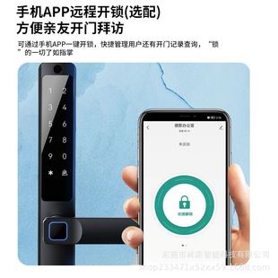 CNC carved outdoor broken bridge aluminum lock waterproof double-sided fingerprint Tuya all-through App KFC narrow side door combination lock