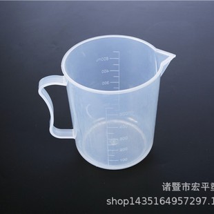 Measuring Cup Thickened Plastic Transparent Scale Cup Capacity grams Filter Bowl Milk Tea Commercial Metering Volume Bottle