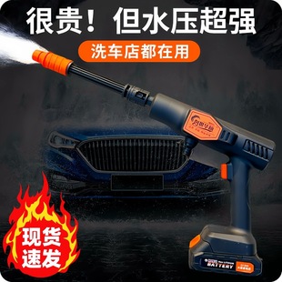2025 new household wireless car washing machine electric powerful cleaning water gun high pressure water gun high pressure car washing spray gun