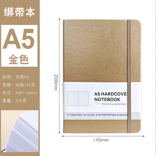 Cross-border strap notebook a5 dot matrix printed logo business office simple hard-faced notepad elastic strap book