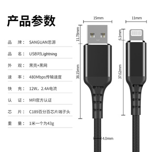 Сертифицированная MFi линия быстрой зарядки Apple Line PD18w/27W/30W Применимо к линии зарядки Apple 14/13/12/11