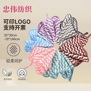 Coral fleece towel encrypted thick square face towel 75 x 35 hand gift hook striped towel