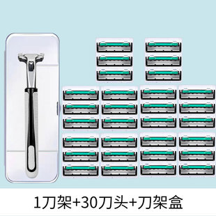 3-Layer Manual Razor Razor Blade Travel Razor Blade Razor Razor Men's and Women's Old-Fashioned Beard Razor