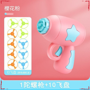 Special Toys for Cats and Dogs, Flying Disc Gun, Indoor Self-Pleasure and Boredom Relief, Cat Stick, Spinning and Glowing Bamboo Dragonfly