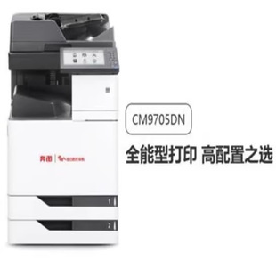 Bentu CM9105dn CM9705dn CM8505dn CM8506dn Оригинальная Pentu CTO850X Порошок