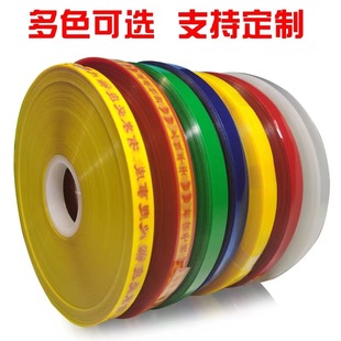 Kunjin 1.2cm Transparent Strapping Hot Melt Opp Strapping Strapping Strapping Machine with Strapping End Strapping