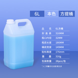 Полупрозрачное квадратное ведро 1.2l-12.5l пищевое Прозрачное пластиковое квадратное ведро с ручкой для легкого подъема пластикового ведра