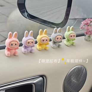 New Stereo Labubu Doll Car Ornaments Cute Labubu Office Decoration Car Center Console Ornaments