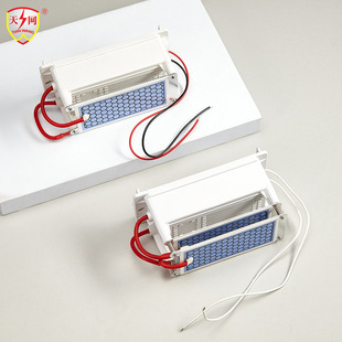 Oxygen Generator, Ozone Machine, Vegetable Washing, Fruit and Vegetable Disinfection Machine, Ozone Generator, Multifunctional Shoe Cabinet Oxygen Machine
