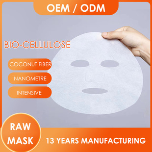 Coconut Water Fermented Biocellulose Facial Mask Raw Sheet