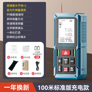 FOGO Laser Range Finder Handheld Infrared Measuring Ruler Electronic Ruler High Precision Measuring Room Instrument Distance Measuring Instrument