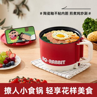 Multi-functional electric cooker student dormitory instant noodle bowl stainless steel mini cartoon pot with lid lunch box household noodle cooker