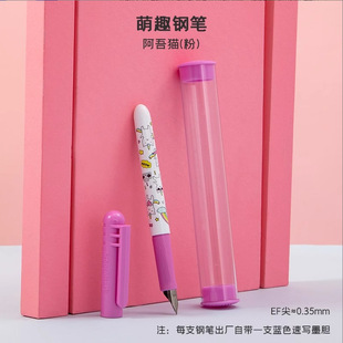 German schneider schneider Pen for Children and Students to Practice Writing Ink Sac Pen Short Rod Thin Tip Children's Fun