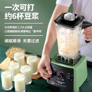 Juicer Multifunctional Household Fruit Electric Soybean Milk Machine Fruit Juicer Cooking Commercial Wall Breaking Machine