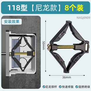Type 86 Cassette Device Universal Switch Socket Holder Junction Box Bottom Box Switch Box Quick Installation Brace
