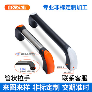 Customized Tubular Handle 25 Cnc Mechanical Protective Door Handle Stainless Steel Tube Handle Machine Tool Accessory Handle