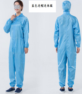 Anti-static hooded jumpsuit clean clothing dust-free workshop clean clothing manufacturers wholesale and retail