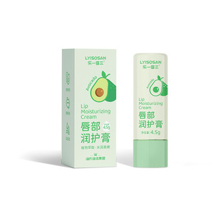 Heshe Heinol One Enjoy Three Sunscreen Masks Waterproof Ear Sticks Children's Masks Warm Sticks Disposable Bath Towel Four-Piece Set