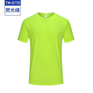 Cctv Sports Athletes Summer Multifunctional T-Shirt Custom Work Clothes Printed Logo Short-Sleeved Round Neck Cultural Shirt