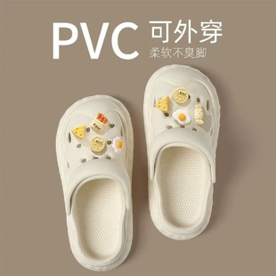 2025 Slip-on Slippers Women's Summer Outer Wear Cute Indoor Home Non-slip Household Thick-soled Hole Shoes for Summer