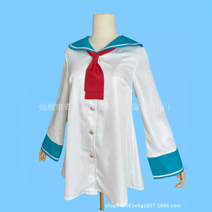 Altoli cos Suit My Beloved Time Clumsy Maid Anime Radish Suit Cosplay Costume Japanese Series