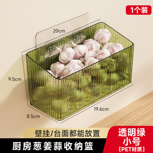 Discarded face towel storage box wall-mounted toilet cosmetics storage box face towel multifunctional bathroom rack