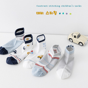 Boys' gray car card stockings breathable lightweight children's summer glass stockings cartoon Ice Silk socks children's socks