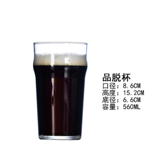 Internet Celebrous Fine Brewed Beer Cup German Draft Beer Cup Tulip Wheat Beer Cup Bar Special Wine Cup Glass