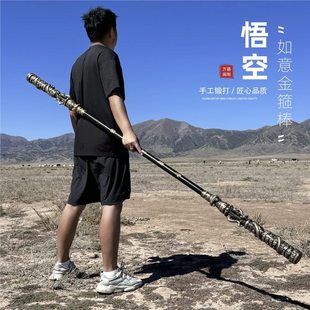 [Black Myth Authentic Authorization] Wukong's Golden Hoop Half-Metal One-To-One Weapon Toy Ruyi Retractable
