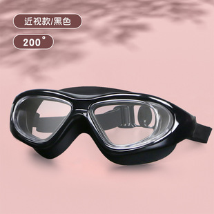 Electroplating swimming goggles large frame waterproof anti-fog HD swimming supplies glasses equipment men and women adult myopia swimming goggles