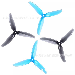 HQ Prop 5x4.3x3V2S three-blade FPV model aircraft crossing machine Freestyl high-efficiency propeller