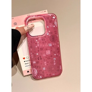 Новогодний национальный ветер удачи Peputu iPhone14/13 подходит для Apple 16/15PROMAX чехол для мобильного телефона