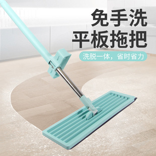 Hand wash-free scraping mop household hand wash-free large flat Mop Mop Mop Mop wet and dry dual-use wholesale
