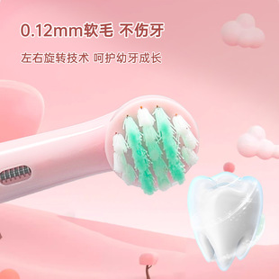 Rotating electric toothbrush children's electric toothbrush DIY electric toothbrush cross-border exclusive source factory IPX7 waterproof