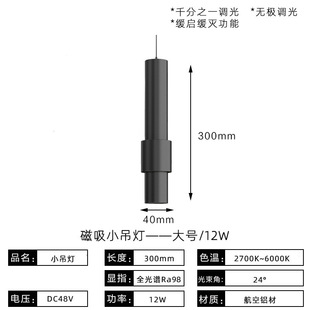 Intelligent non-main lamp light and dark mounted embedded magnetic track lamp household living room bedroom line floodlight wholesale