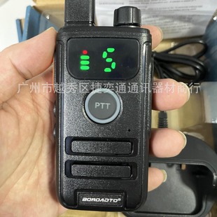 Baoluotong BLT-D1 рация ультратонкая мини рация