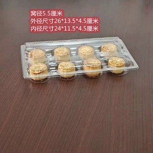 Factory wholesale egg tart box baking packaging transparent plastic pastry box blister donut packing box