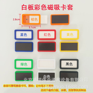 New warehouse logo office name sticker shelf magnetic card set warehouse magnetic material card neutral packaging