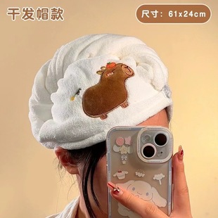2024 New Kapibala Hair Drying Cap Women's Water Absorbent Quick Drying Bag Hair Towel Cute Coral Fleece Capybara Bath Cap