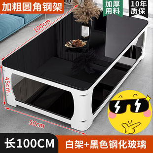 Tempered Glass Double Layer Coffee Table Simple Household Small Apartment Double Layer Marble Modern Rectangular Office Tea Table