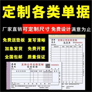 Customized Sales List Sales List Delivery List Two-in-one Two-in-one Receipt Three-in-one Point Menu Pending List Customized