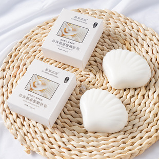 Factory wholesale amino acid skin rejuvenation soap mild moisturizing diy handmade soap Pearl deep cleaning soap 100g